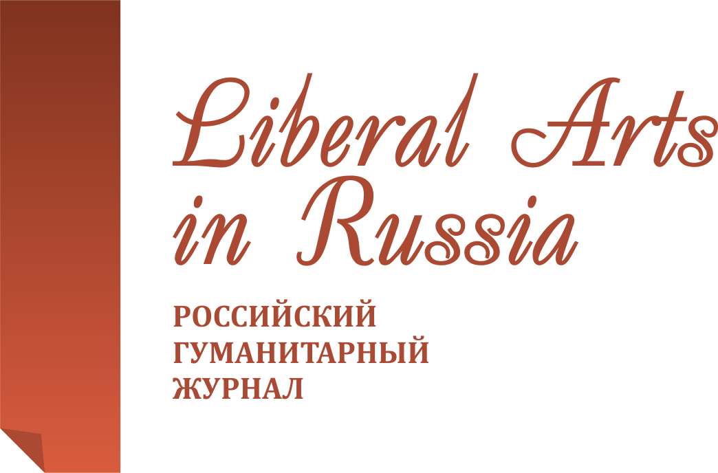 Liberal Arts in Russia EN-rus logo
